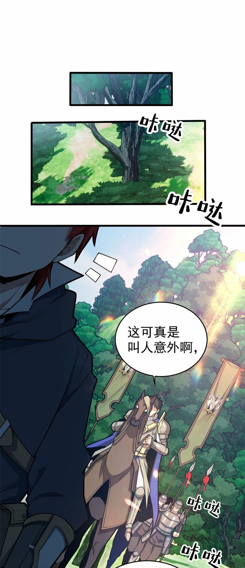 016 十年，新的考验18