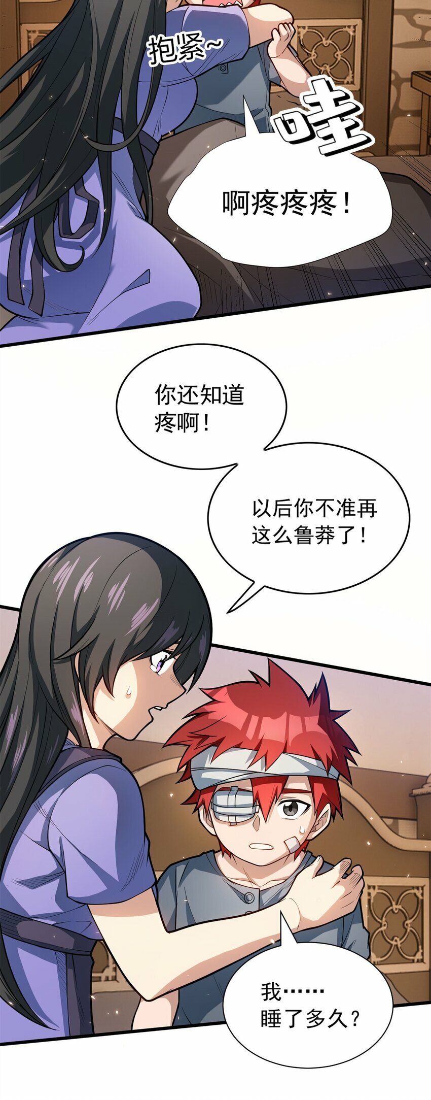 007 黑森林魔狼10