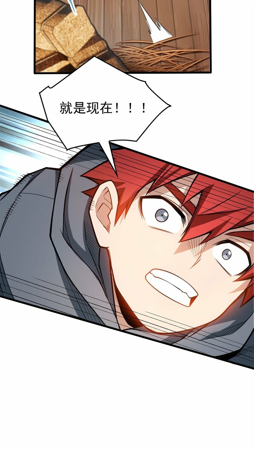 002 话 魔法考核45