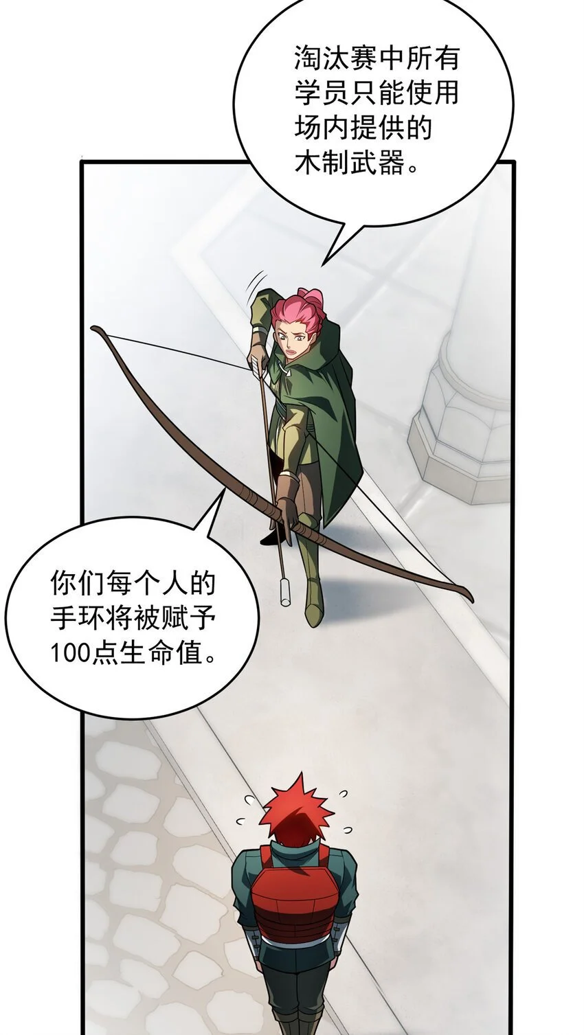 060 群体战9