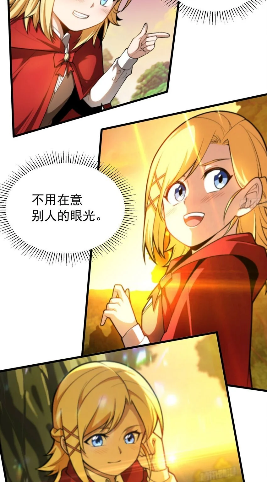 058 艾米2
