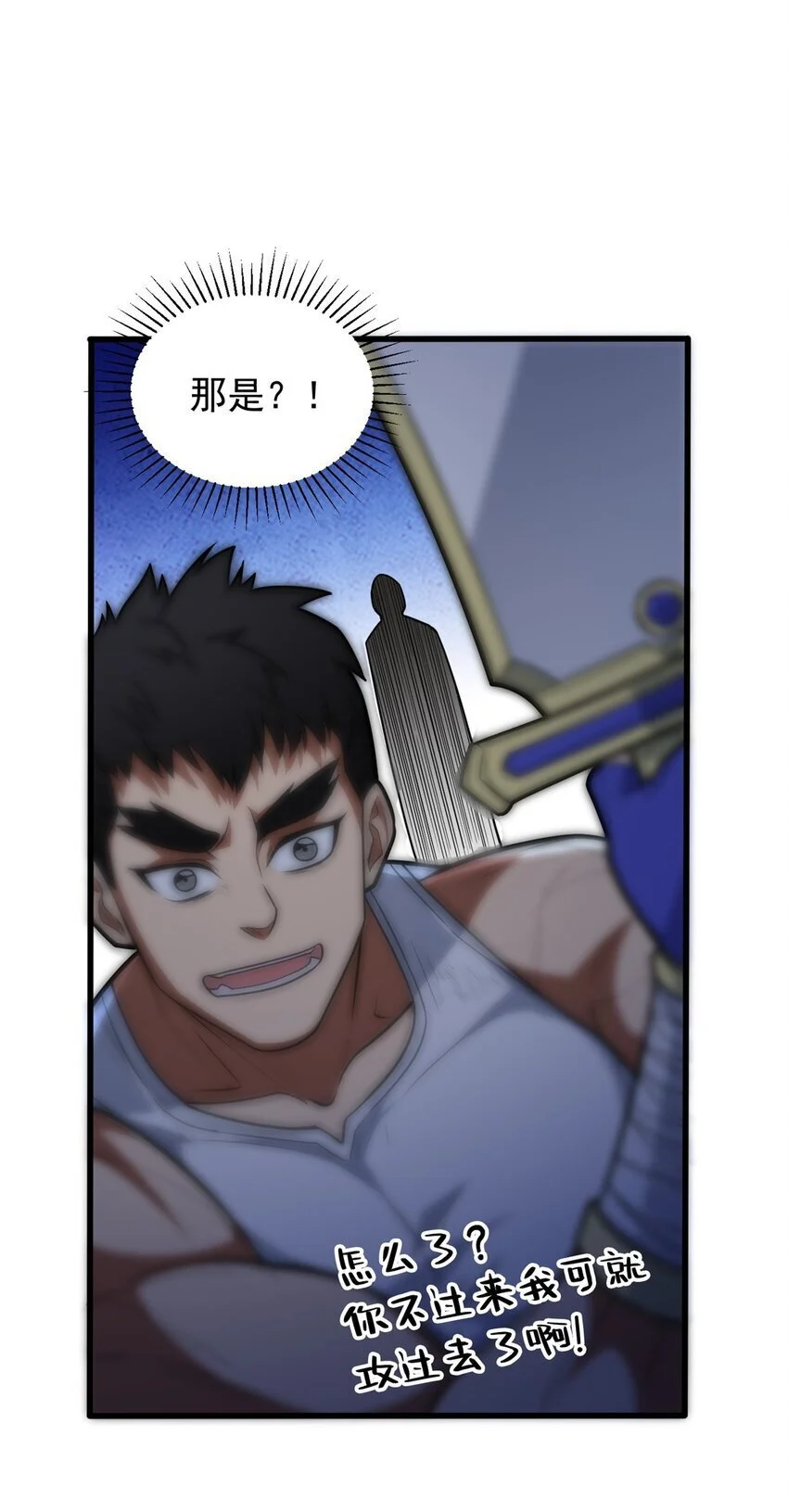 067 邀约人13