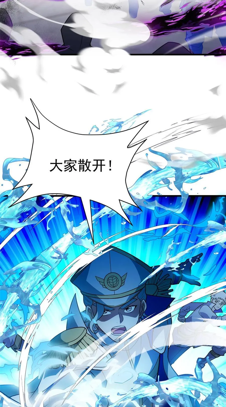 083 死战吧！33