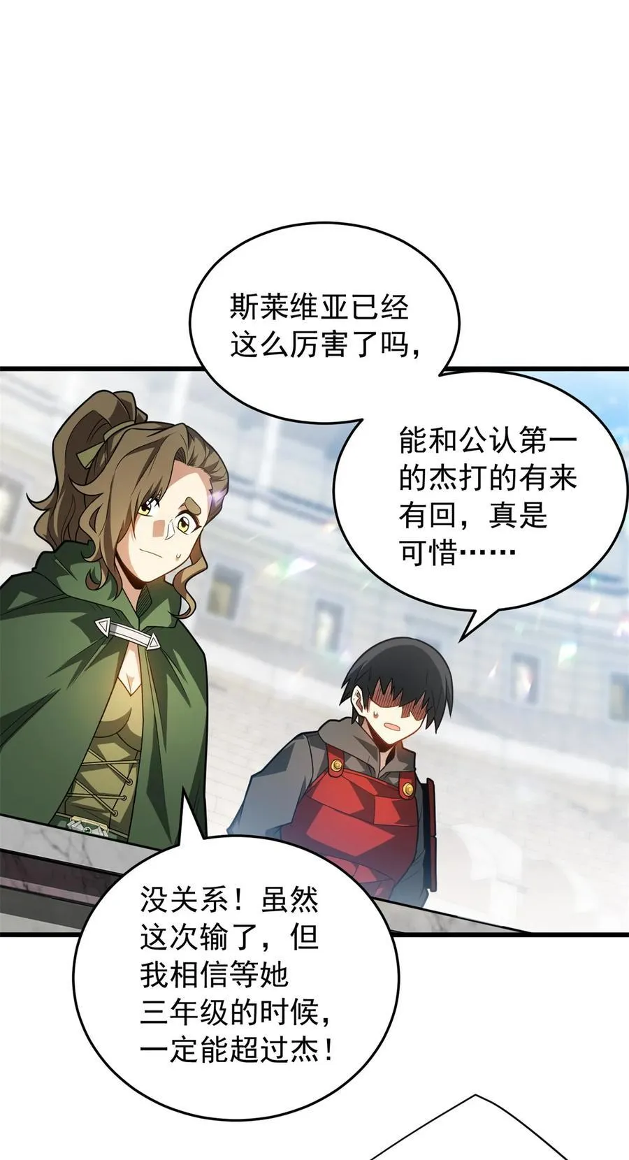 077 保护1