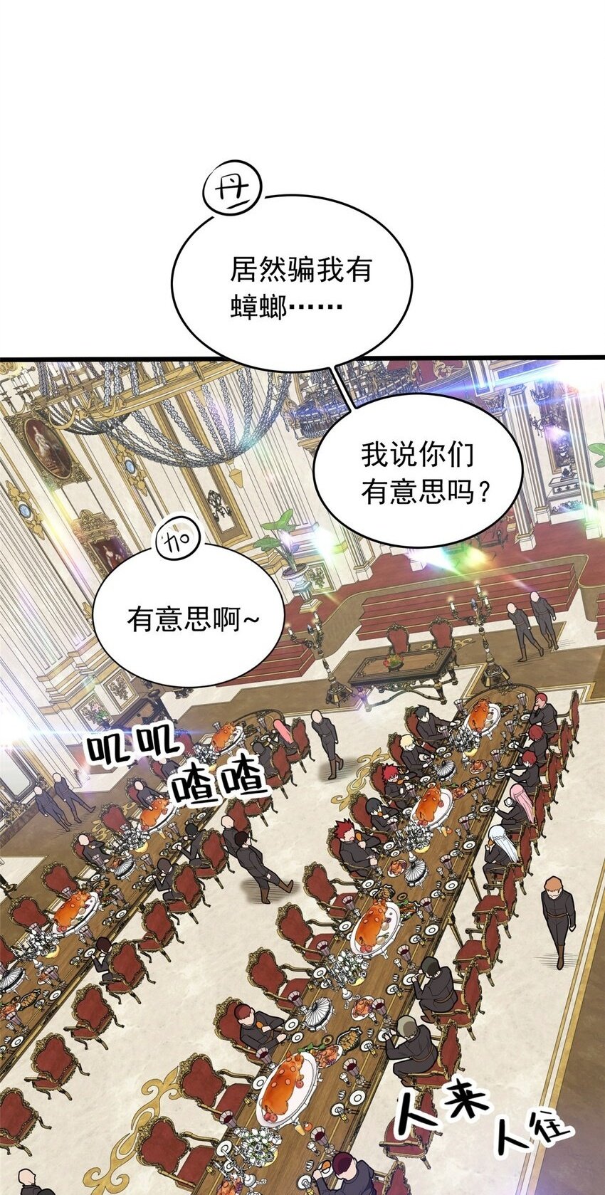 020 风波1