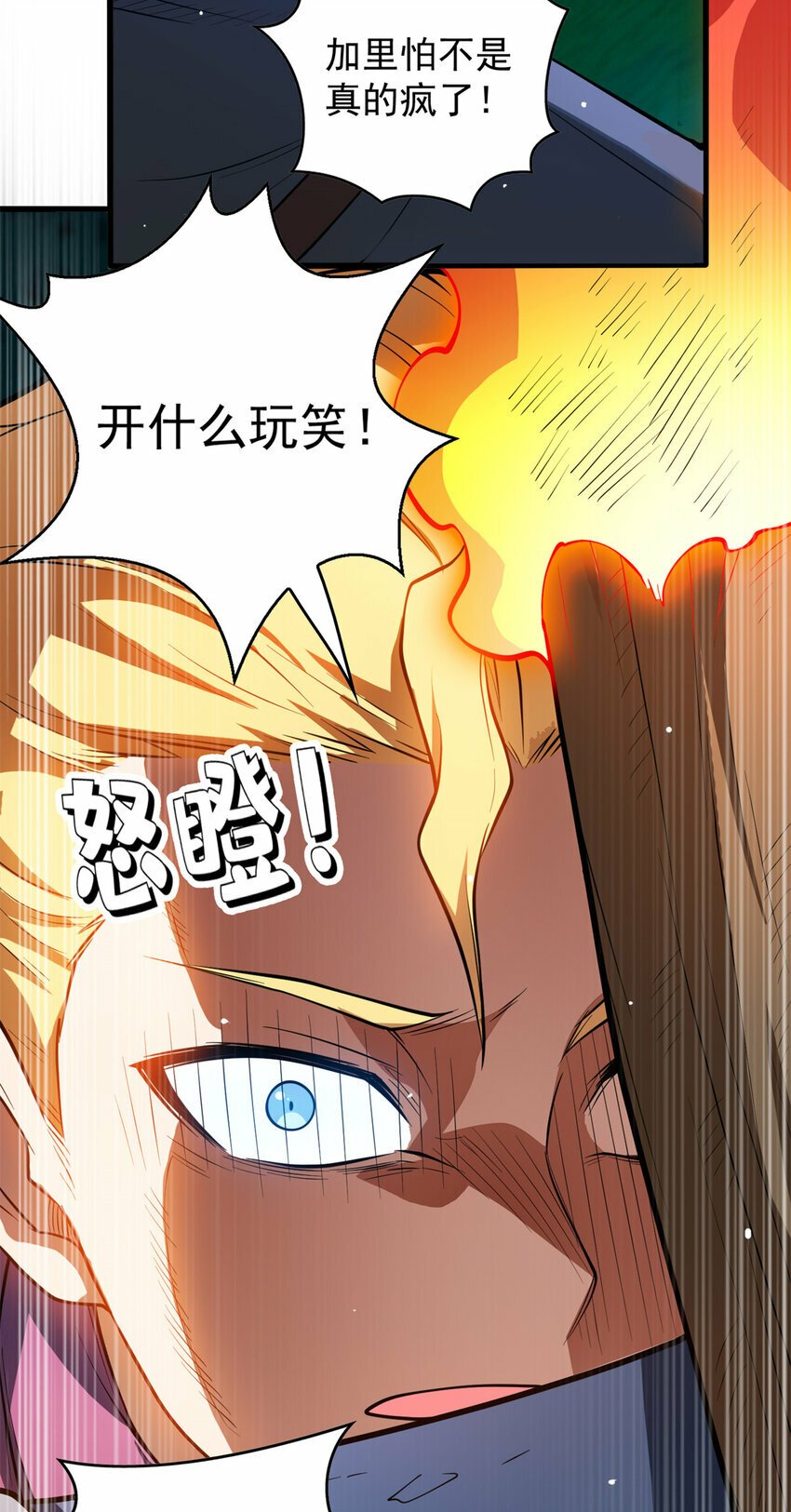 006 任务43
