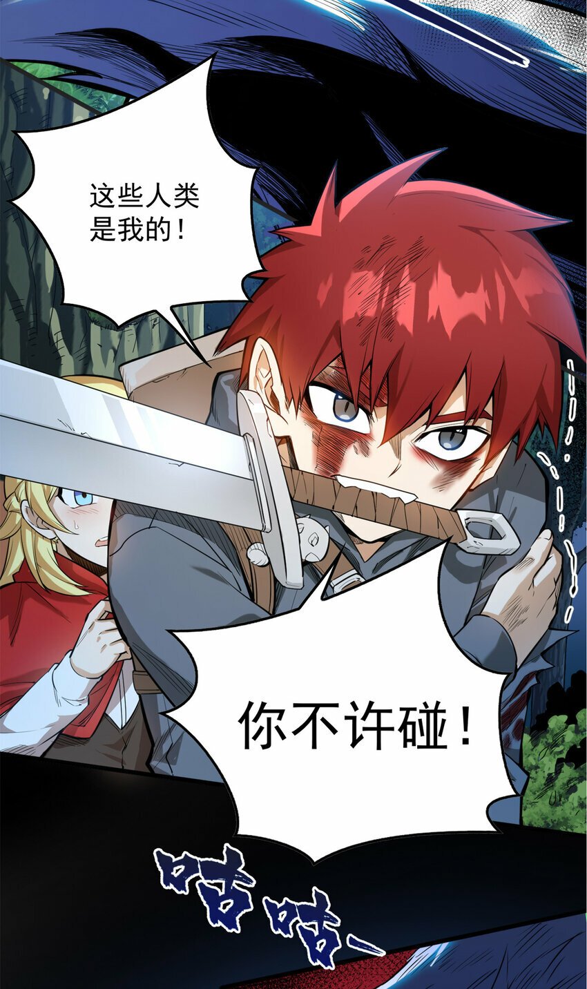 005 话 雷的绝招28