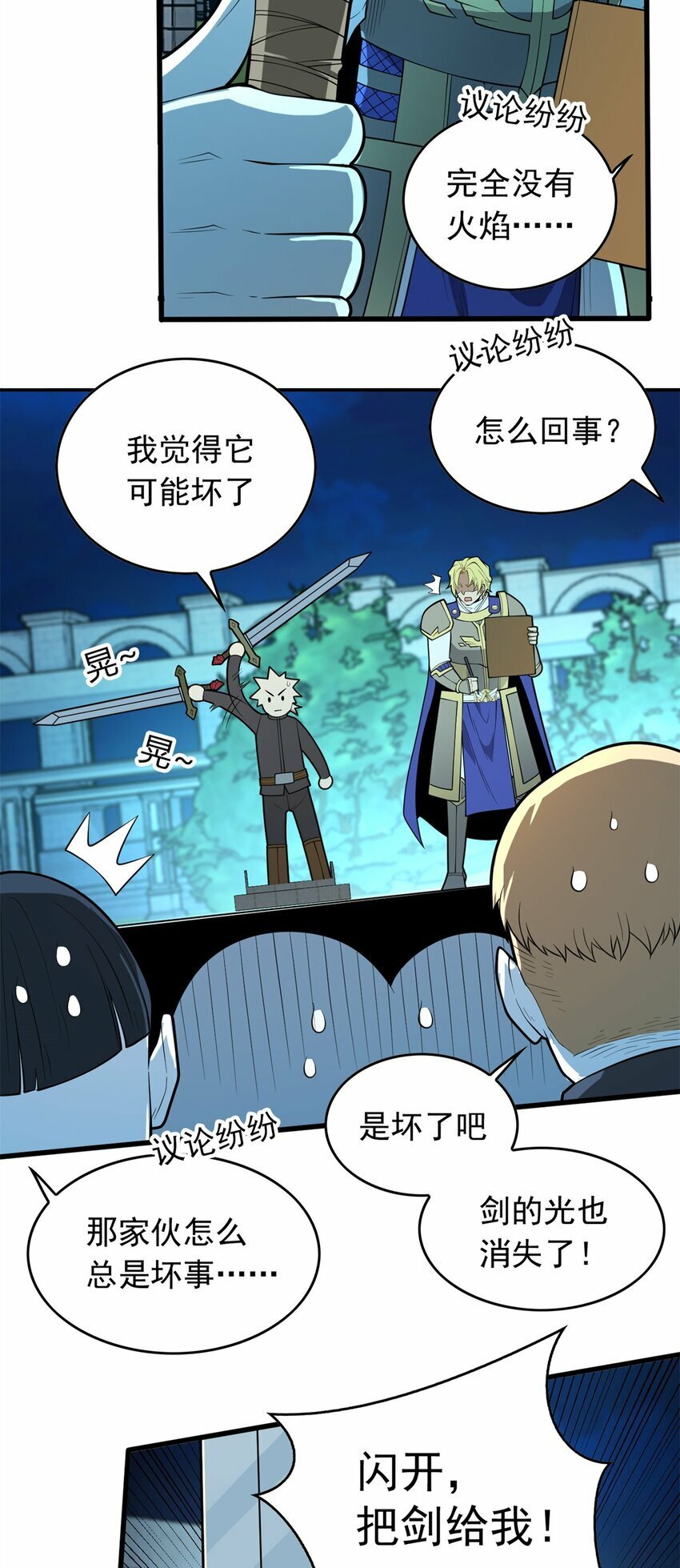 024 暗流19