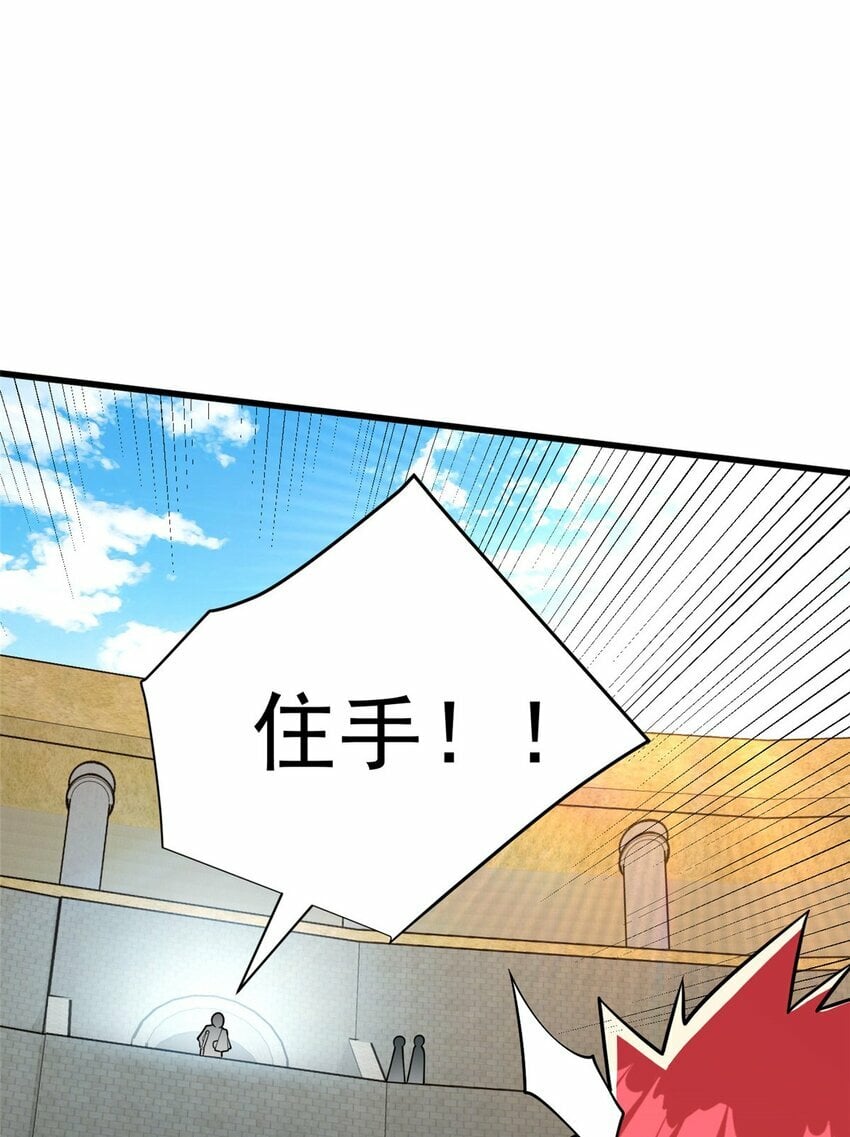 033 走着瞧29
