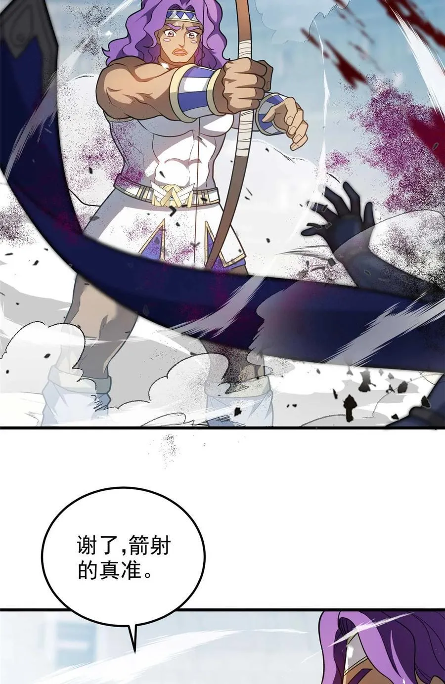 086 镇压叛乱23