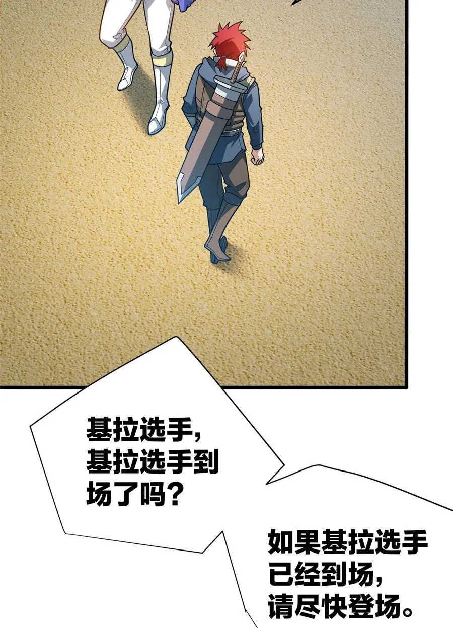 077 保护4