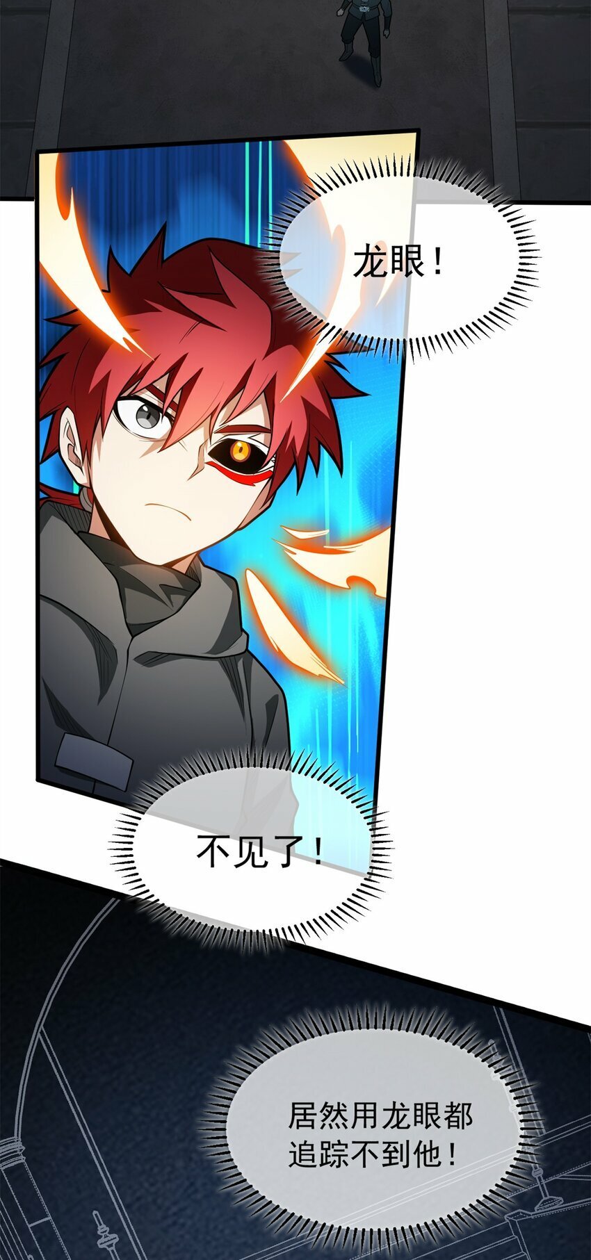 026 K爵士22