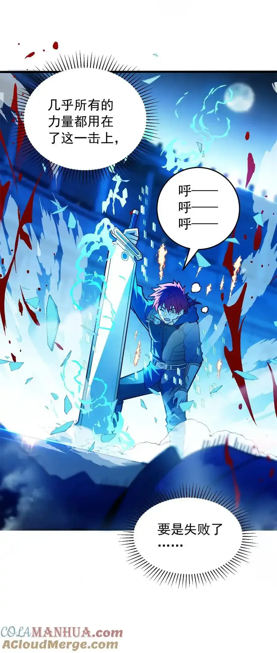 071 新的魔法6