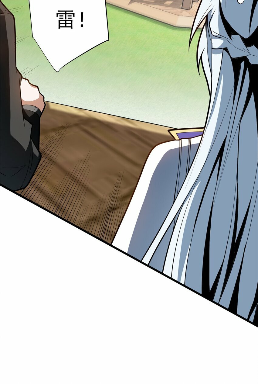 032 幸运？24