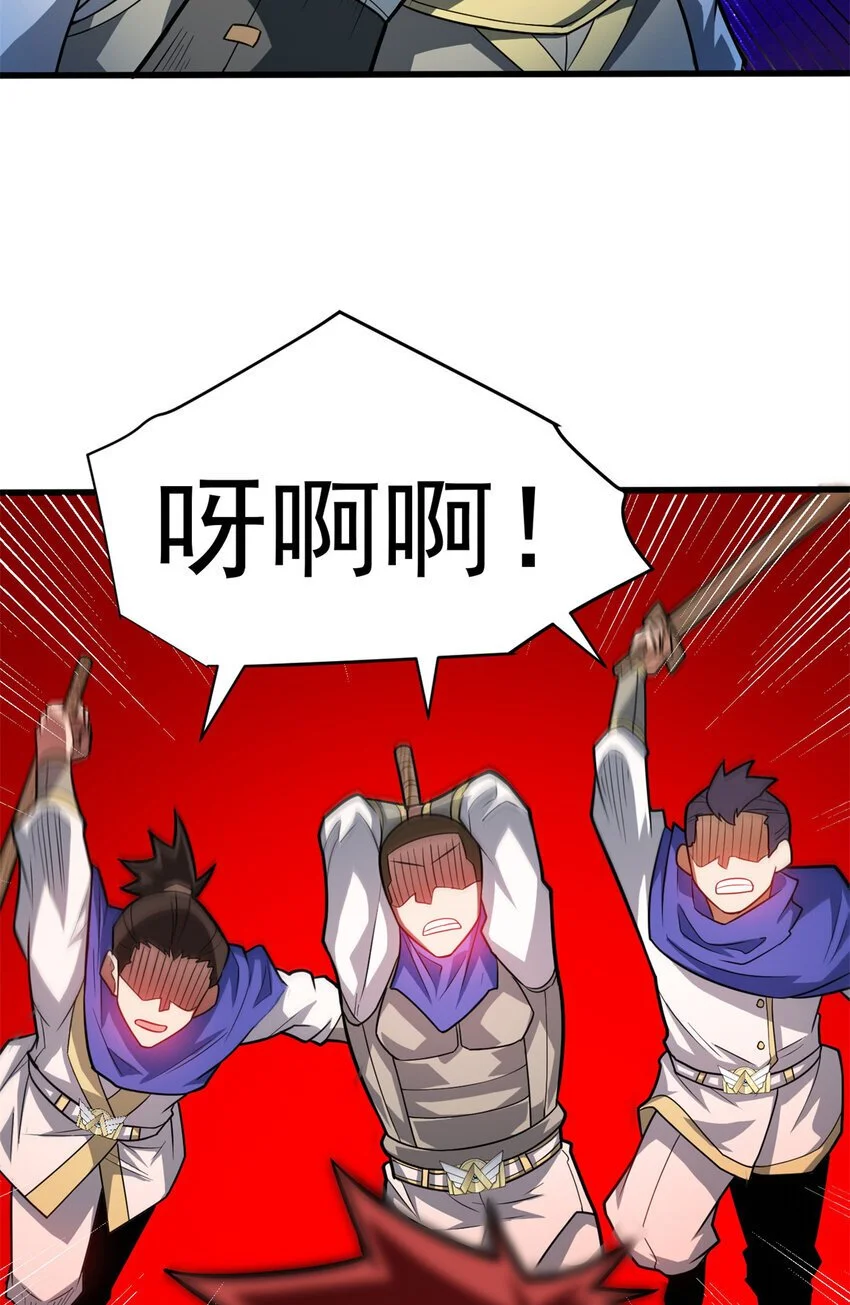 060 群体战35