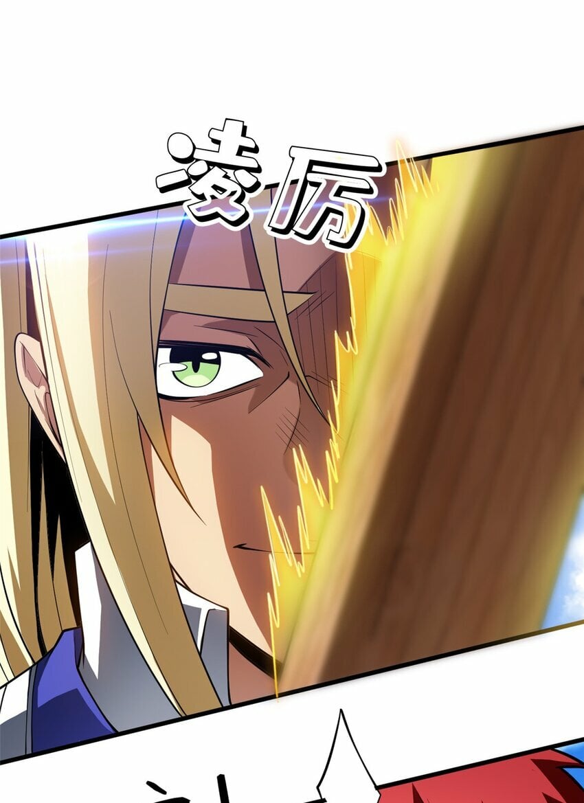 035 差距16
