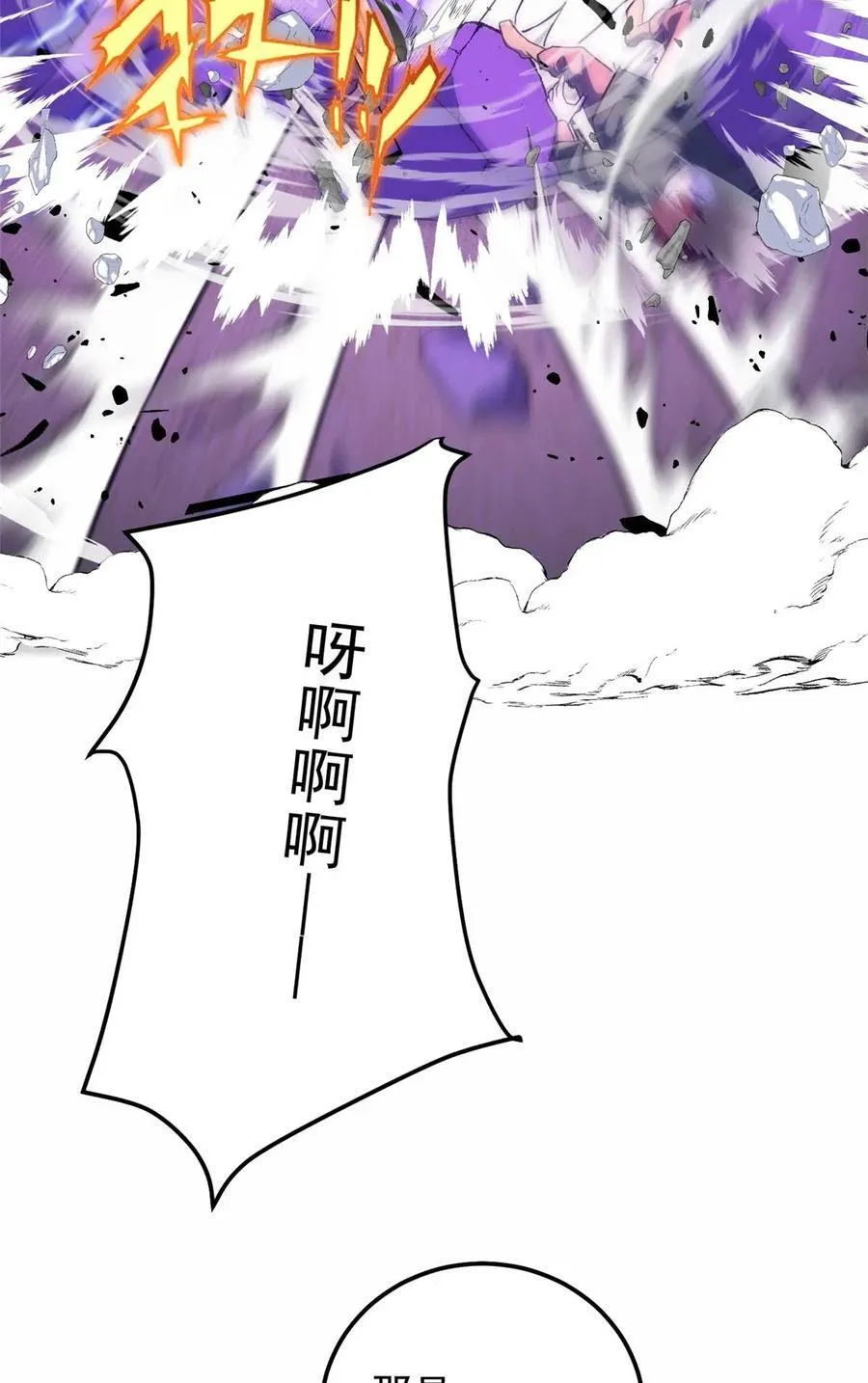 087 莫弗兰2