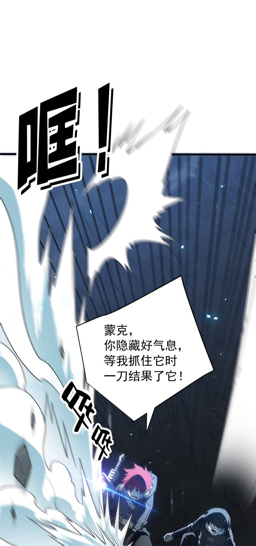 046 王级魔兽-迷途牛神21