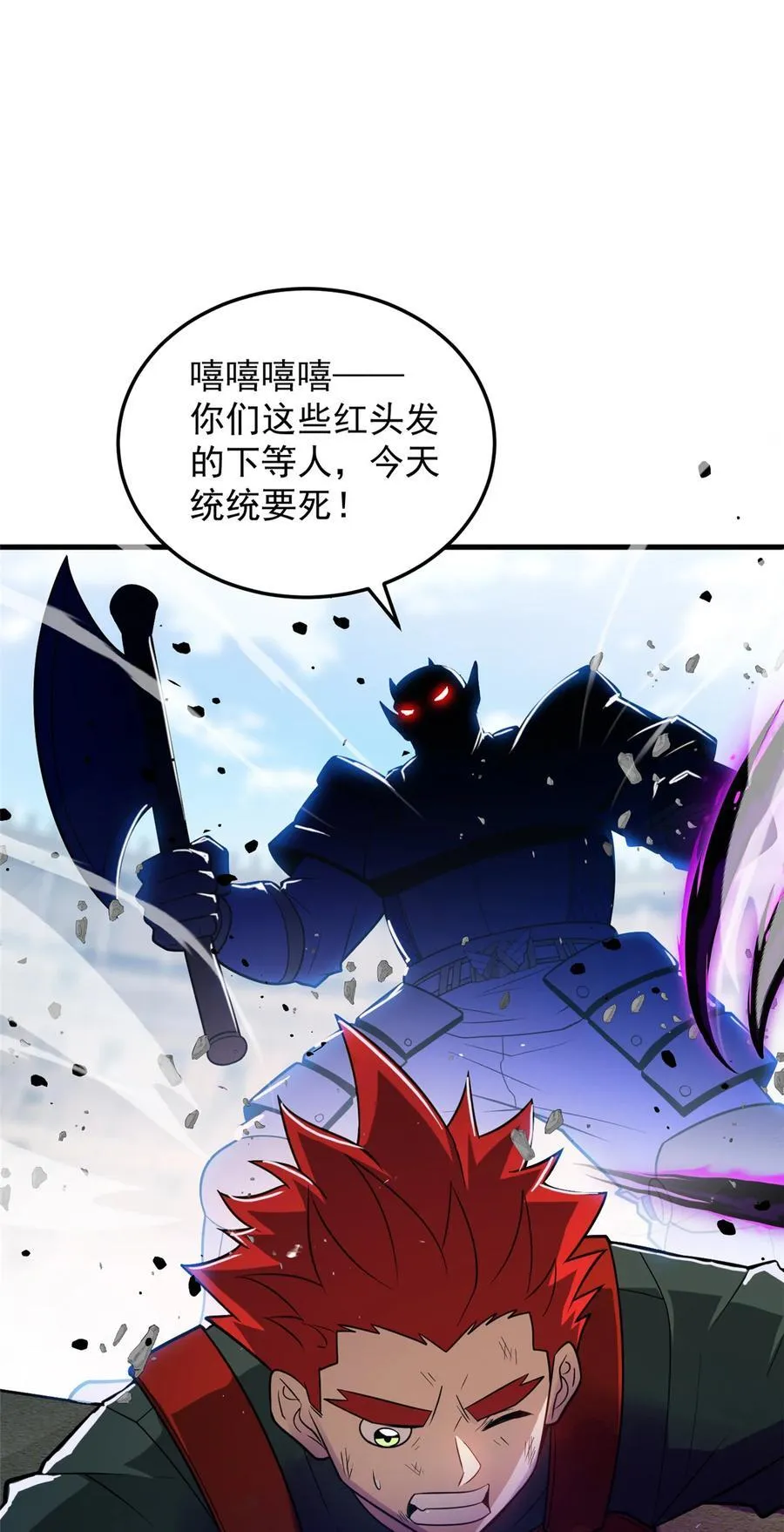 083 死战吧！1