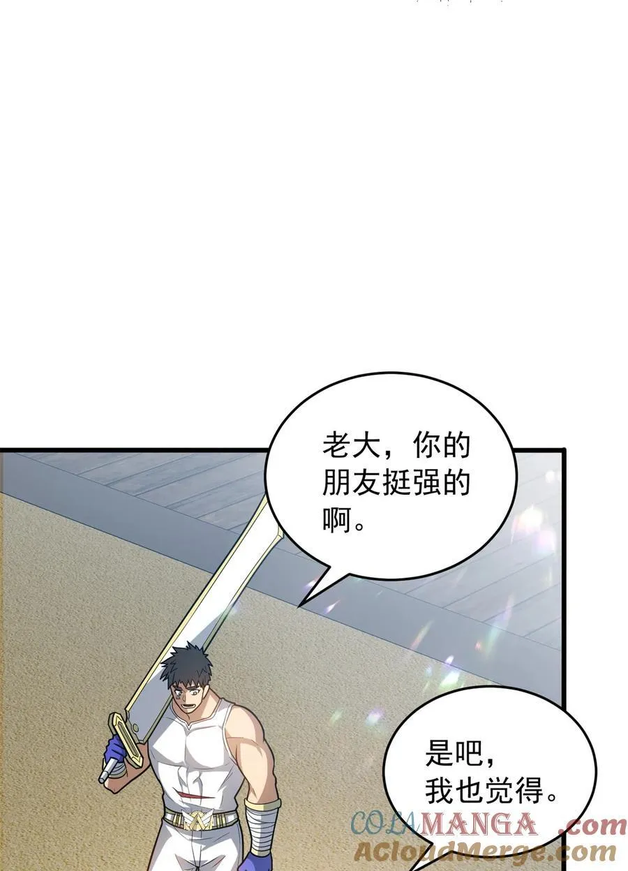 077 保护3
