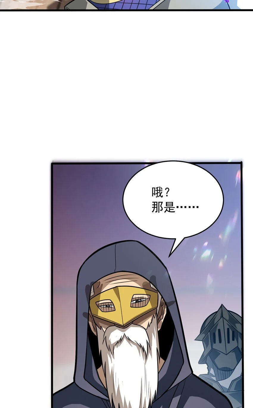061 十打一42