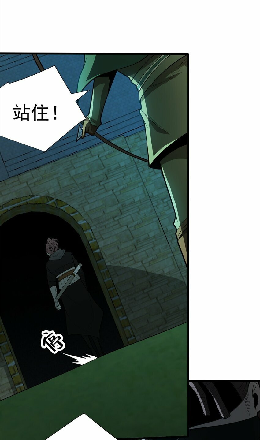 023 黑暗中的人35