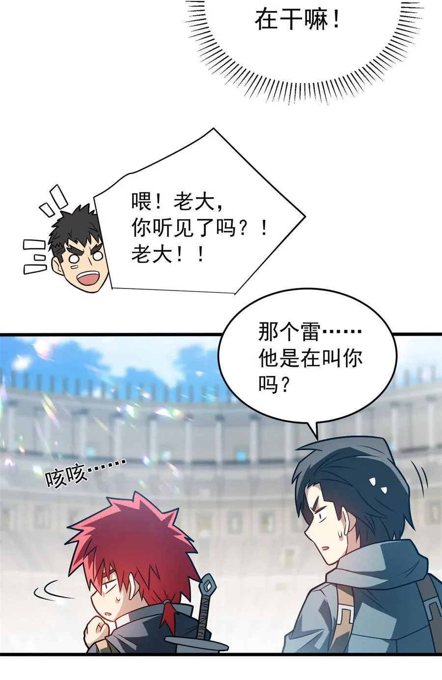 075 法力分享28