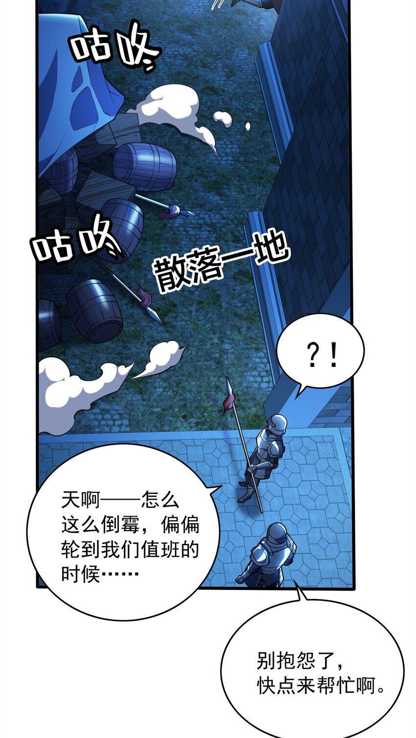 044 红门内的传说5