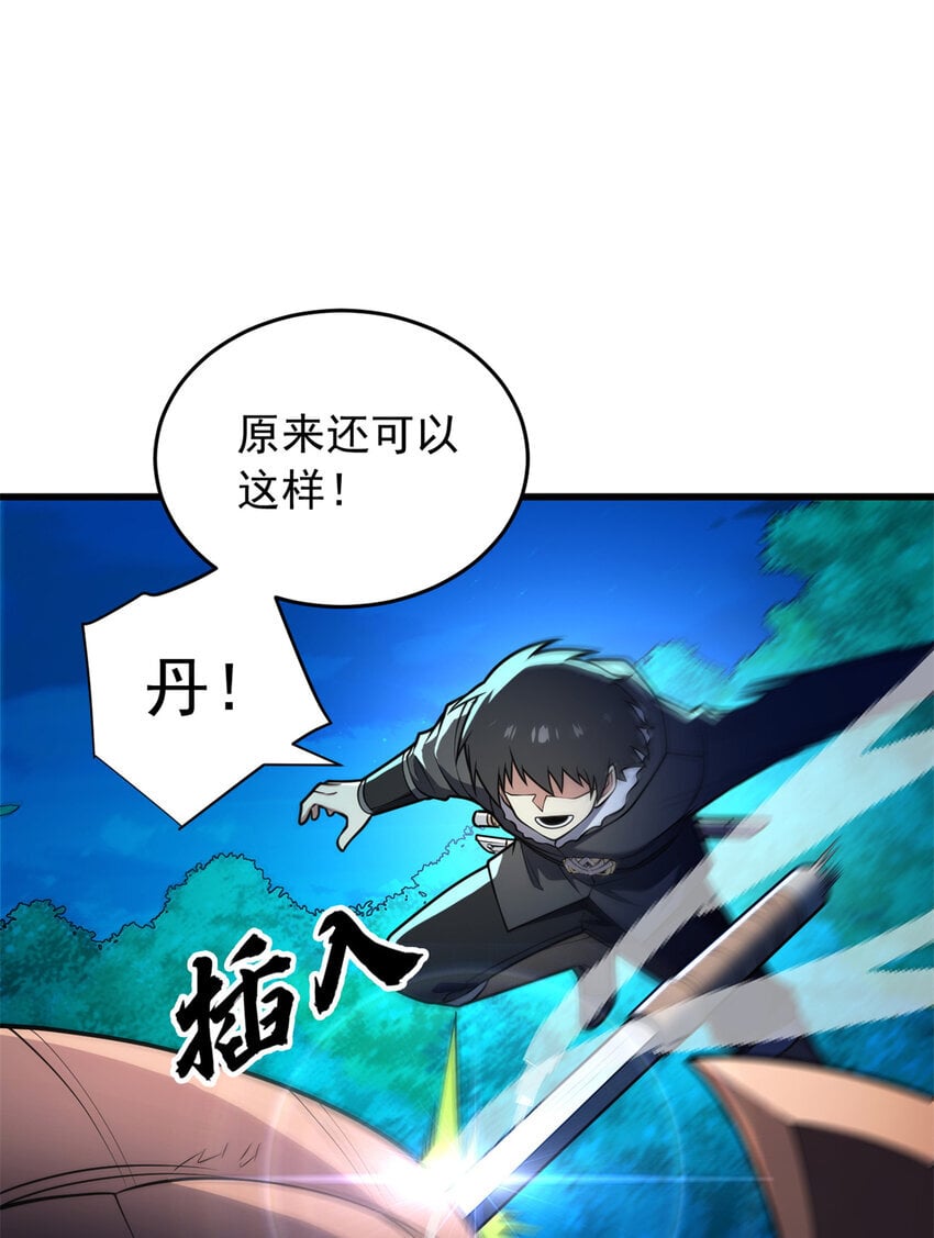 051 不速之客22