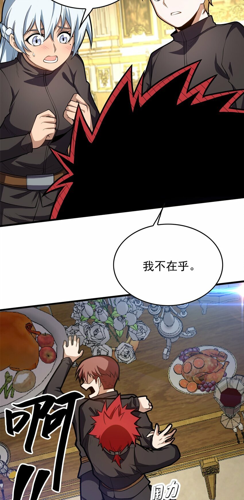 020 风波19
