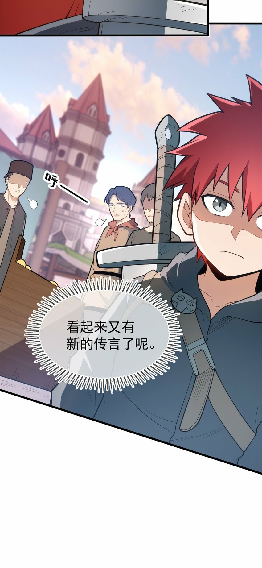 012 幽影之疫5