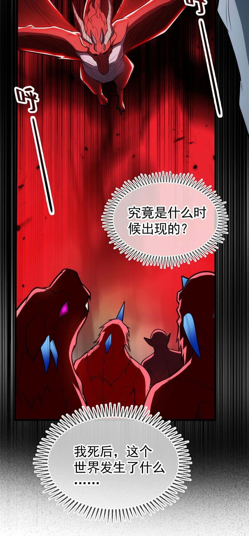 012 幽影之疫21