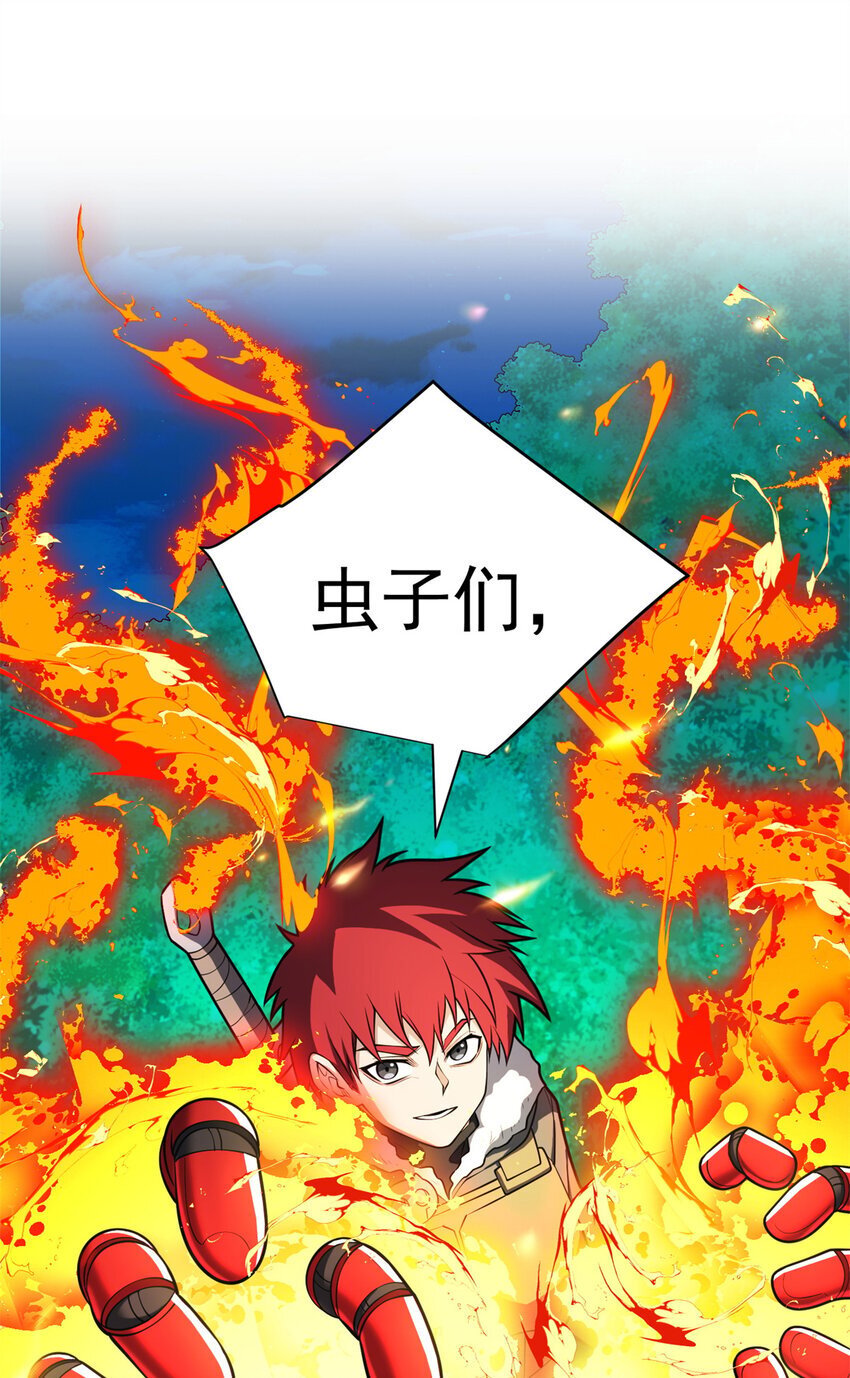 051 不速之客8