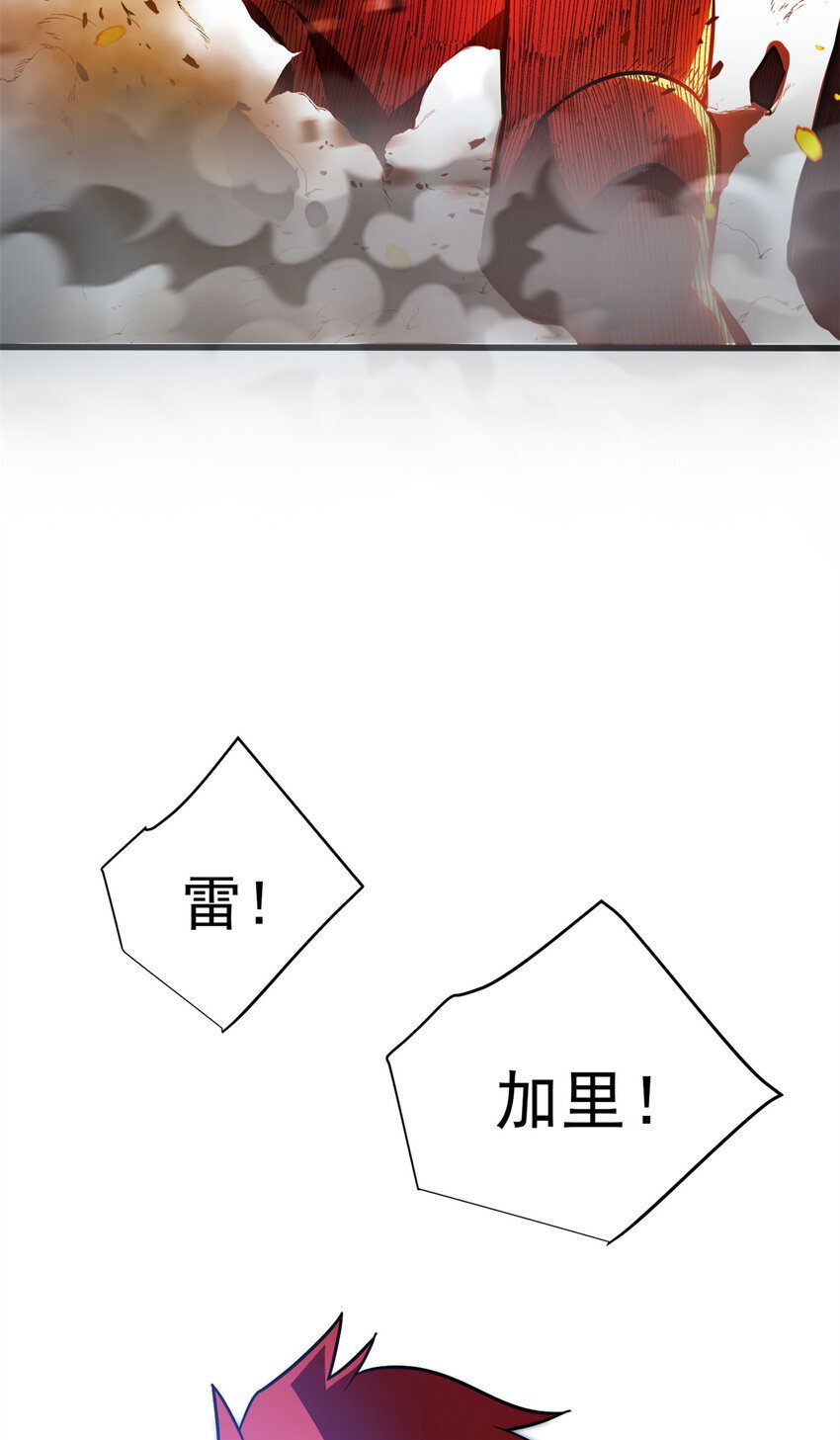 055 燃成灰烬36
