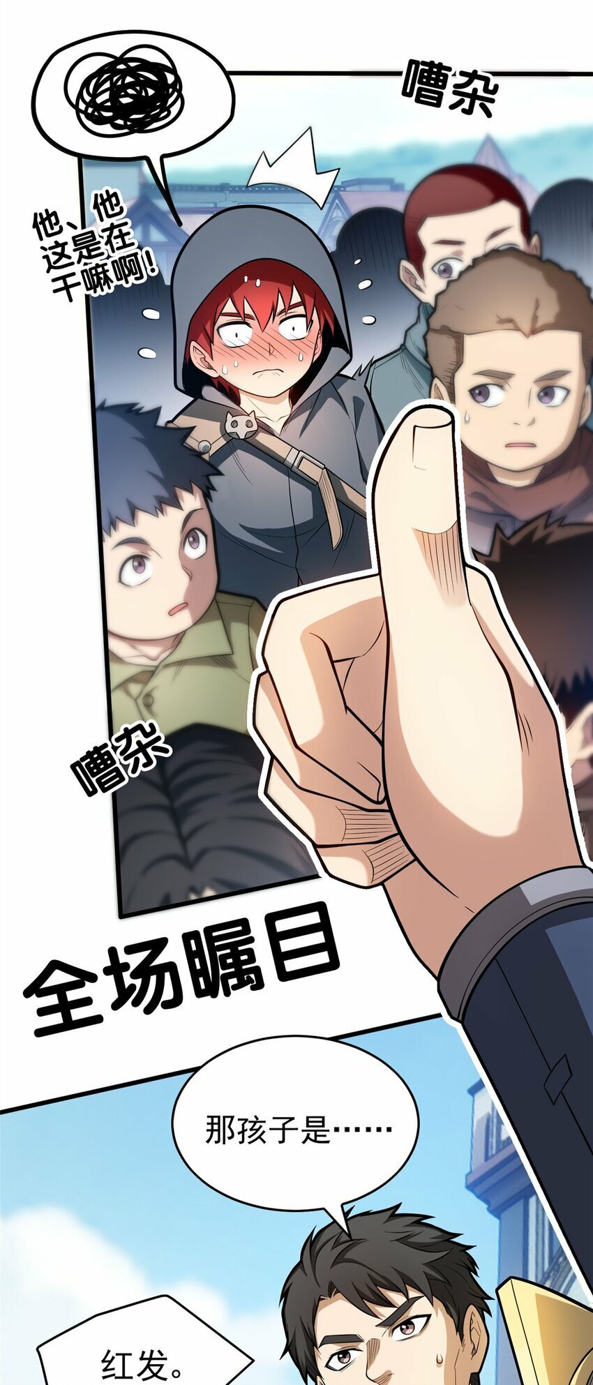 013 骑士考核30
