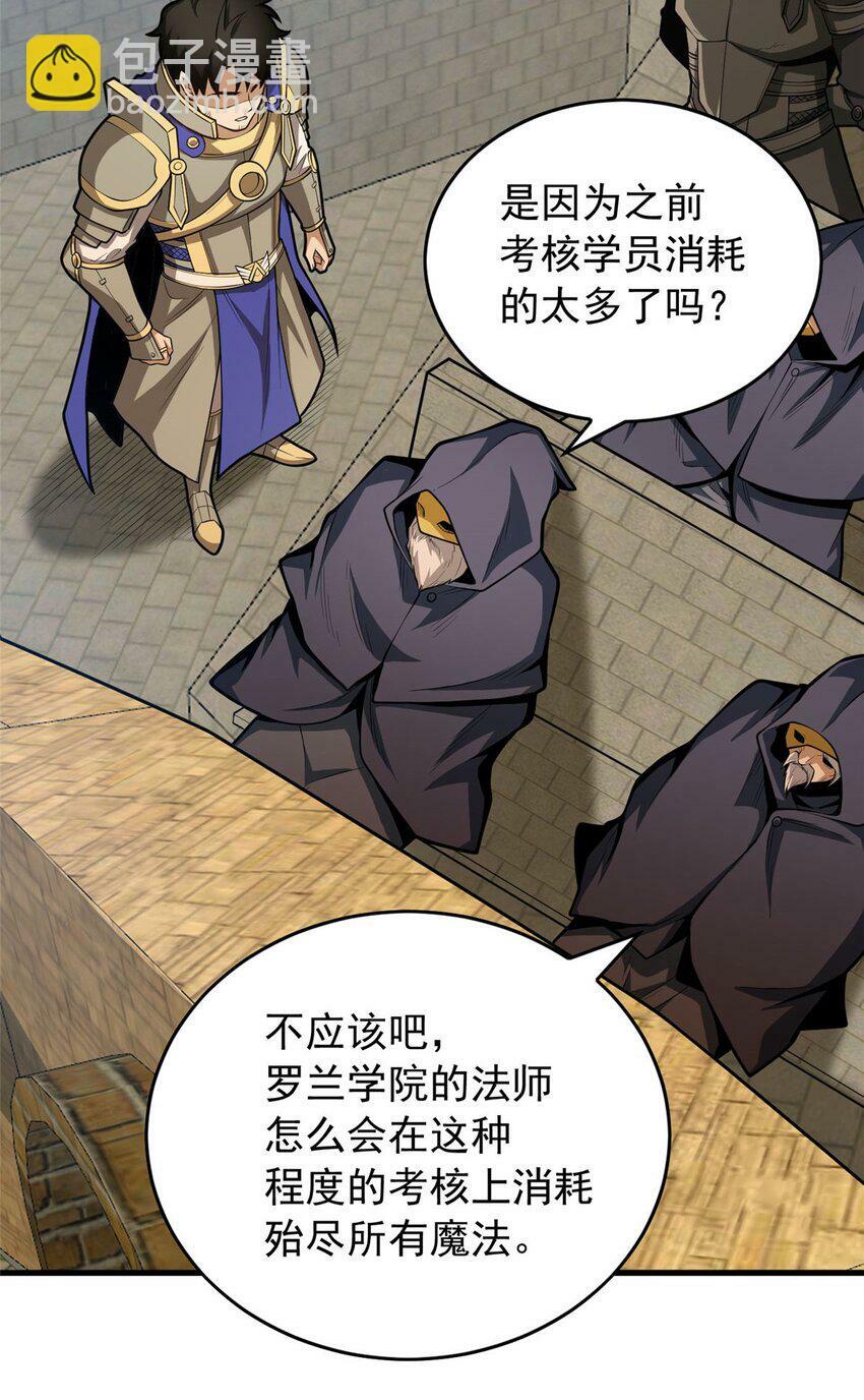 021 考核中的意外46