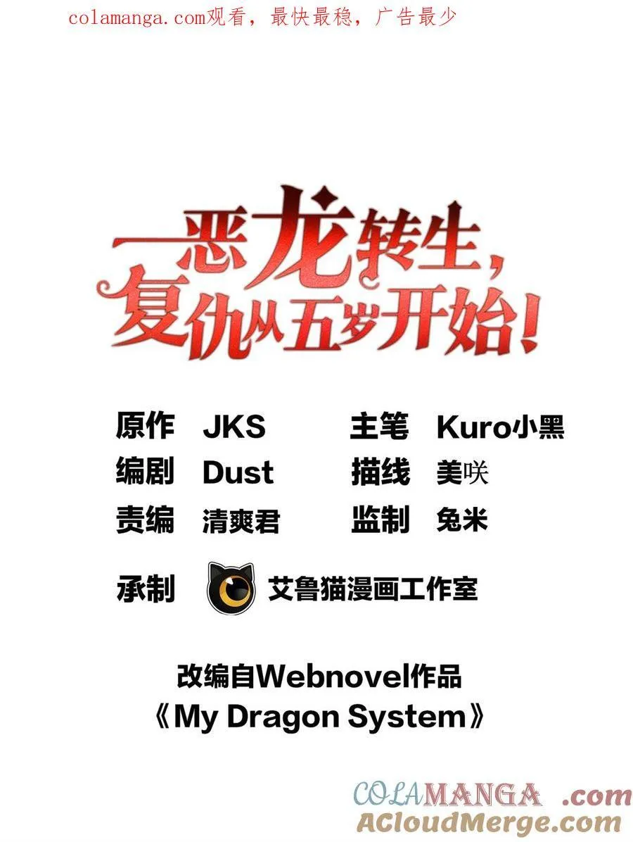 083 死战吧！0