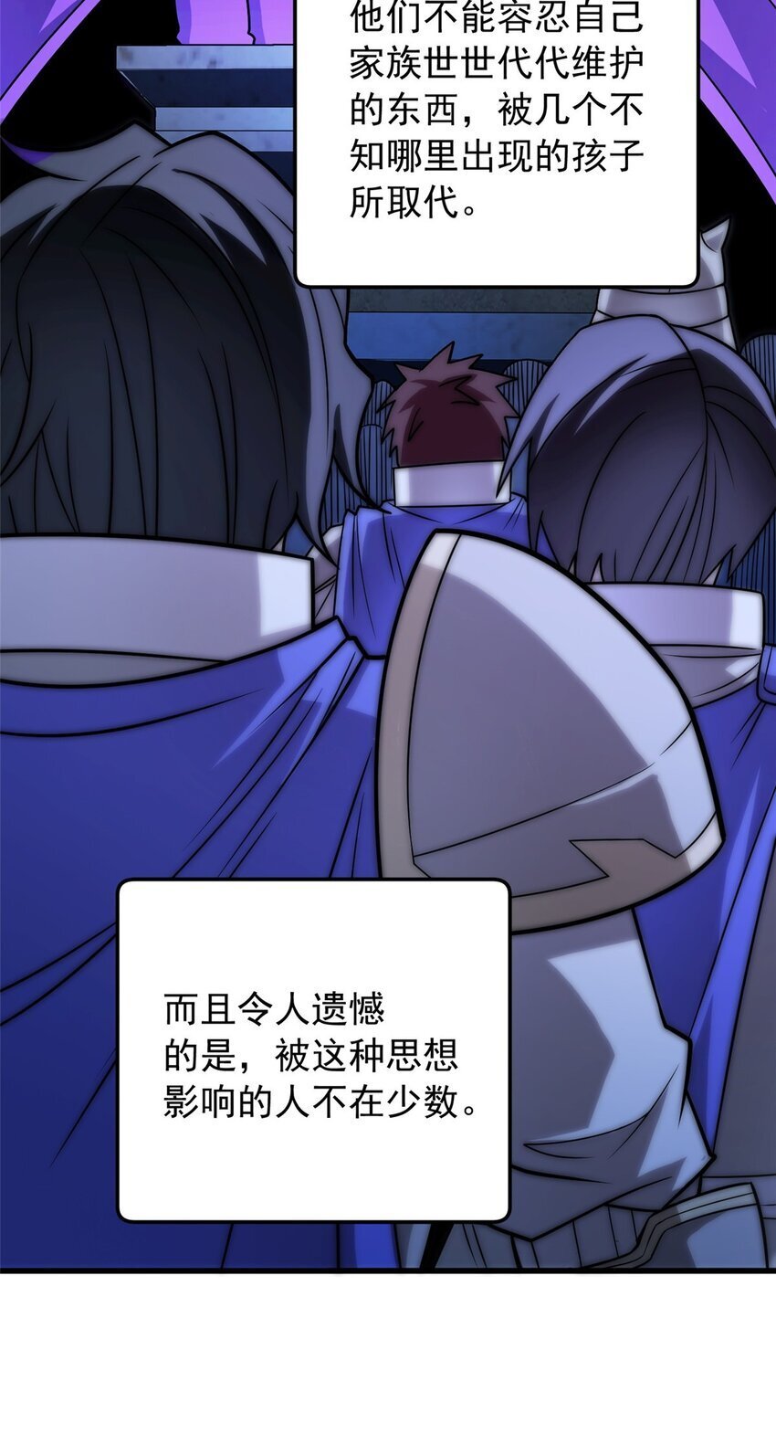 056 血统与出身35