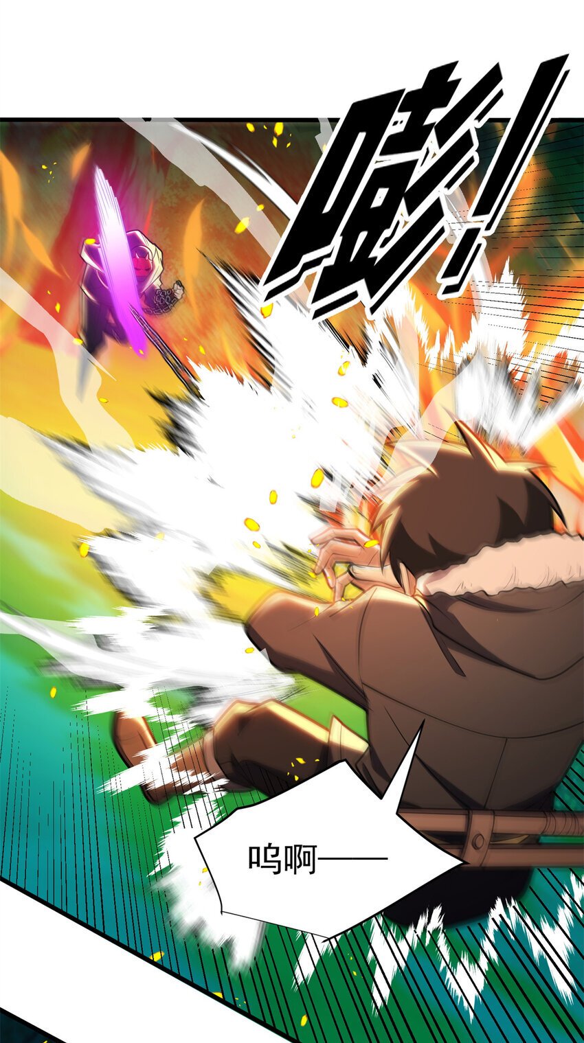 051 不速之客52
