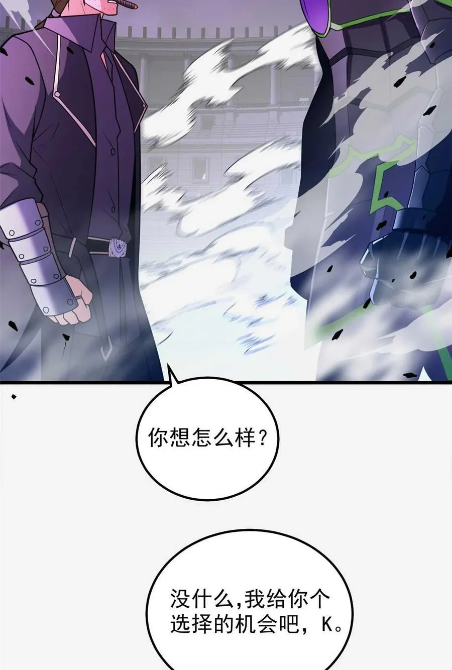 087 莫弗兰37