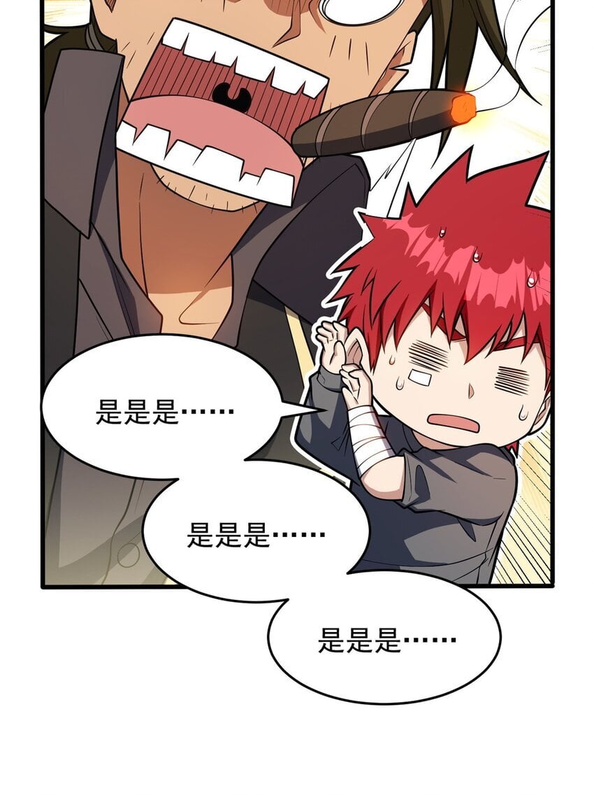 048 噩梦终焉23