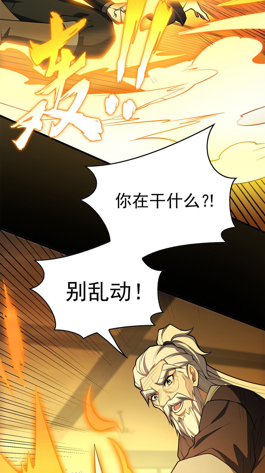 040 气的练习33