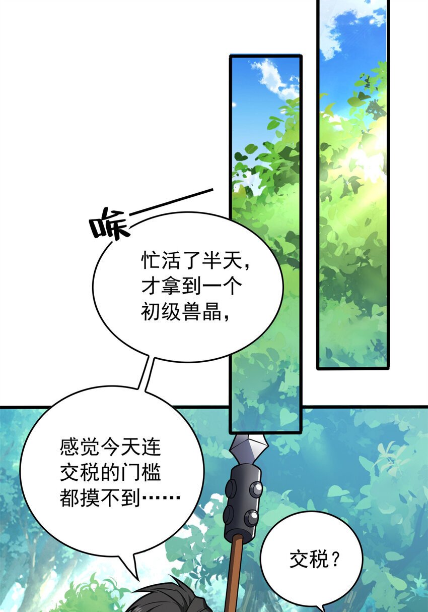 042 红门10