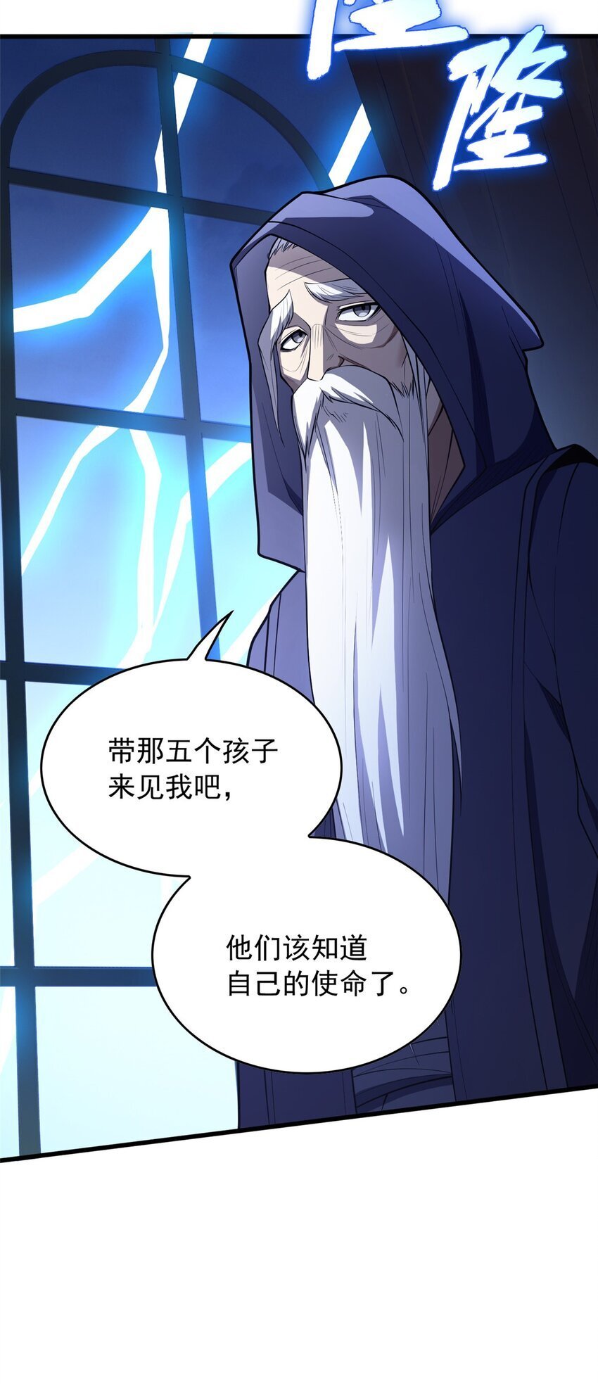 036 黑暗公会4