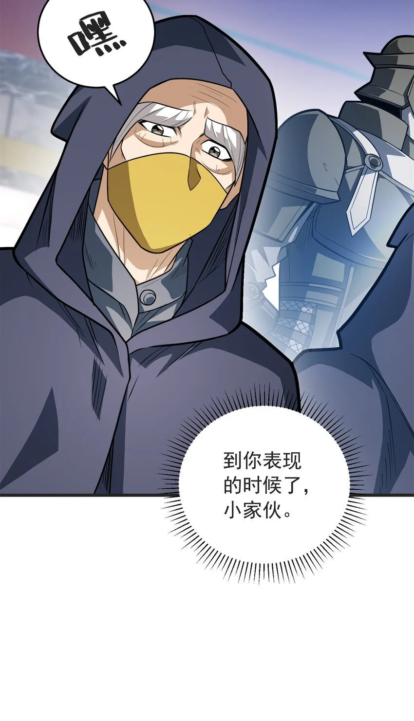 060 群体战25