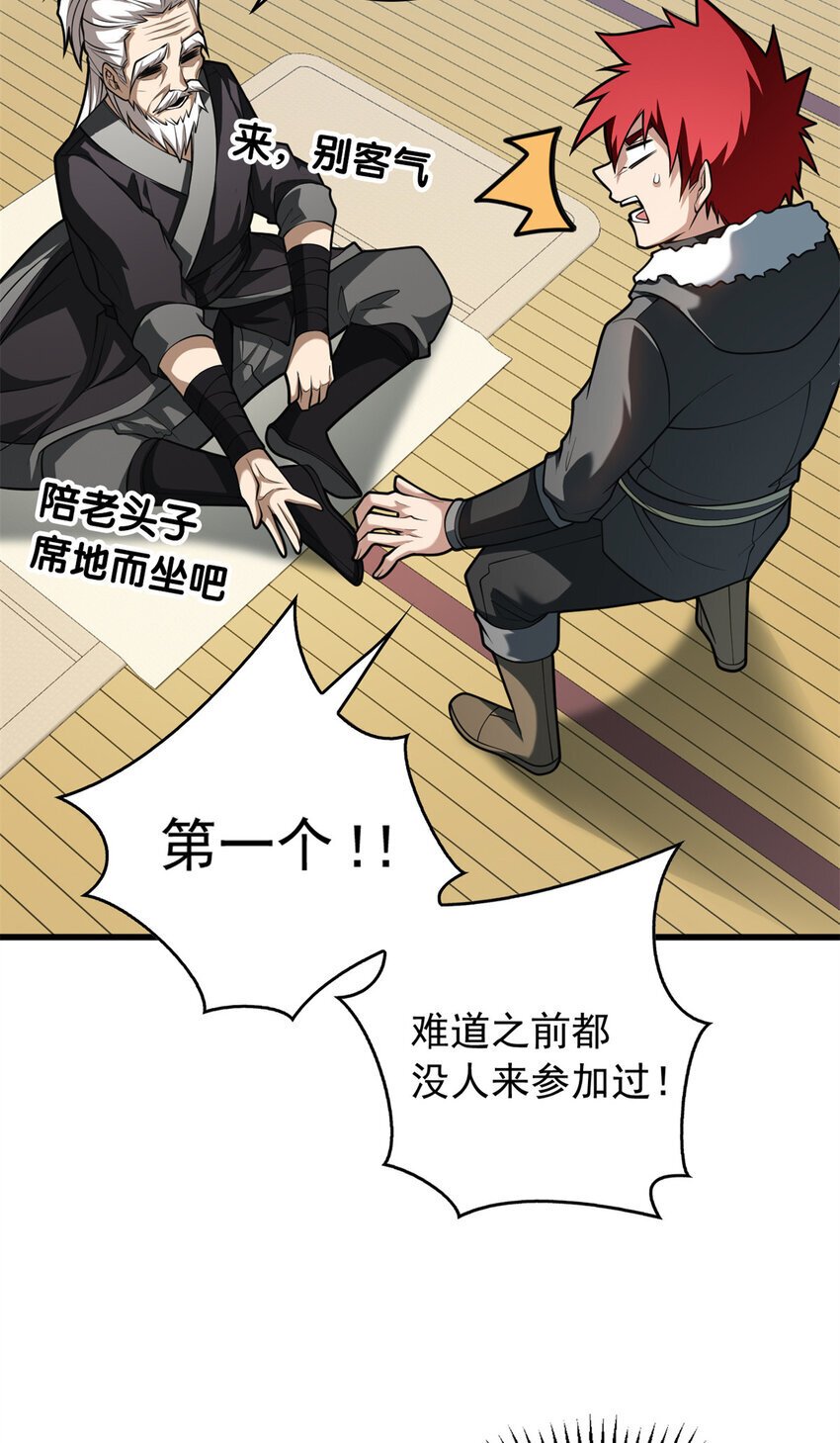 039 武术社24