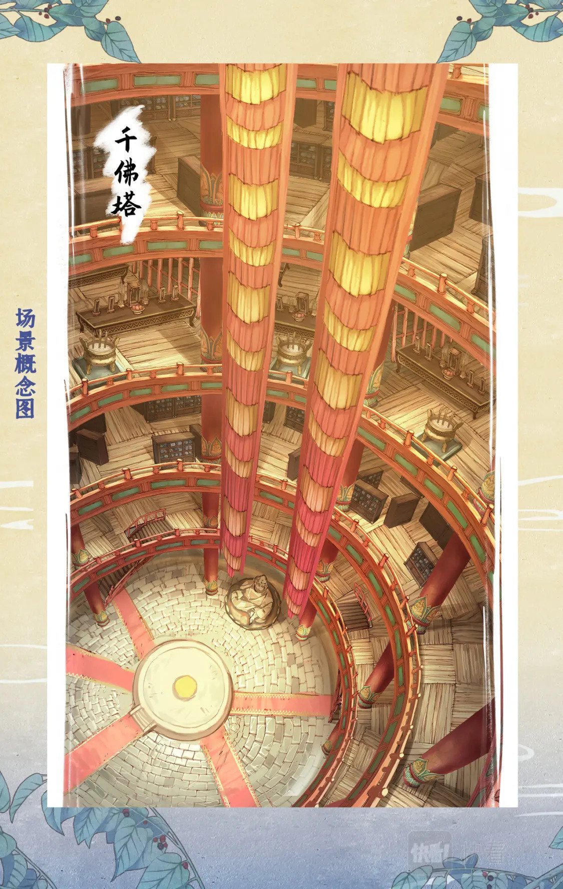 创作花絮27