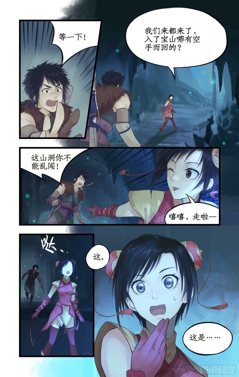 第3话 命悬一线！24