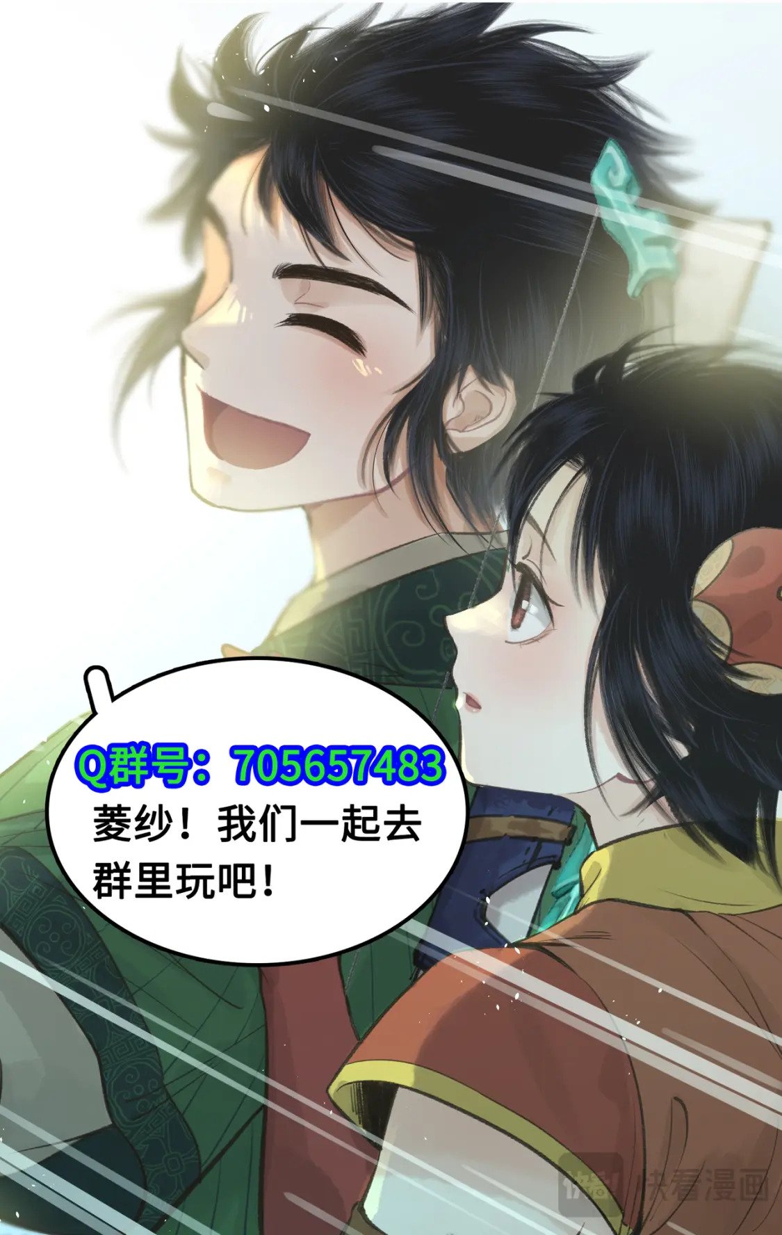 第39话 初试御剑19