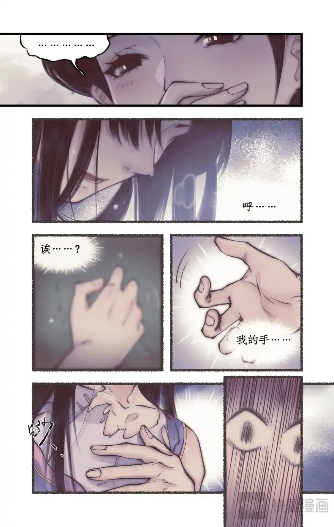 第51话 另类的考验9